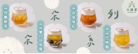 朵朵系列.jpg