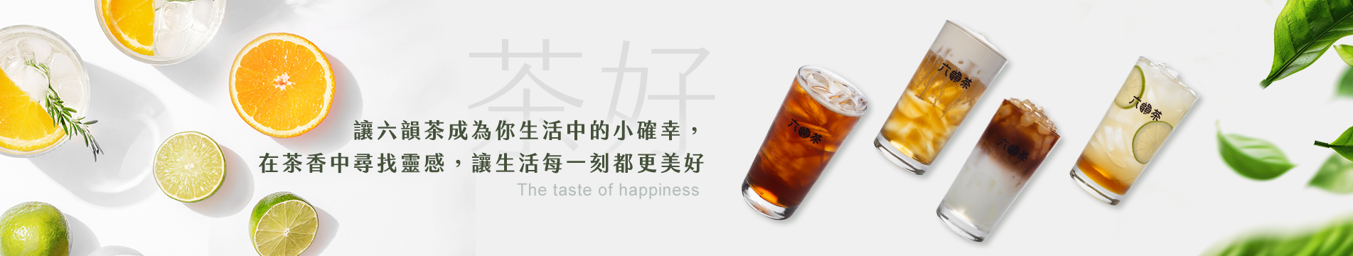 banner-about - 複製.png